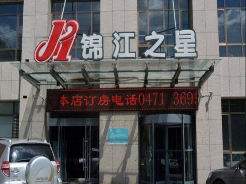 Jinjiang Inn Hohhot South Xing'An Road エクステリア 写真
